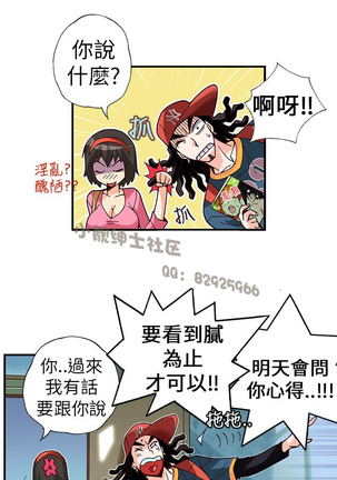 中文韩漫 抱歉姐是變態 Ch.0-10 - Page 56