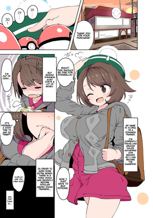 Yuuri-chan no Ecchi na Yatsu | Gloria's Sexy Time (decensored) - Page 2