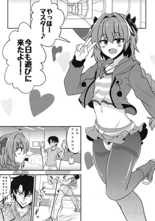 Astolfo to Asedaku Icha Love - Page 3