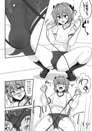 Astolfo to Asedaku Icha Love Page #6