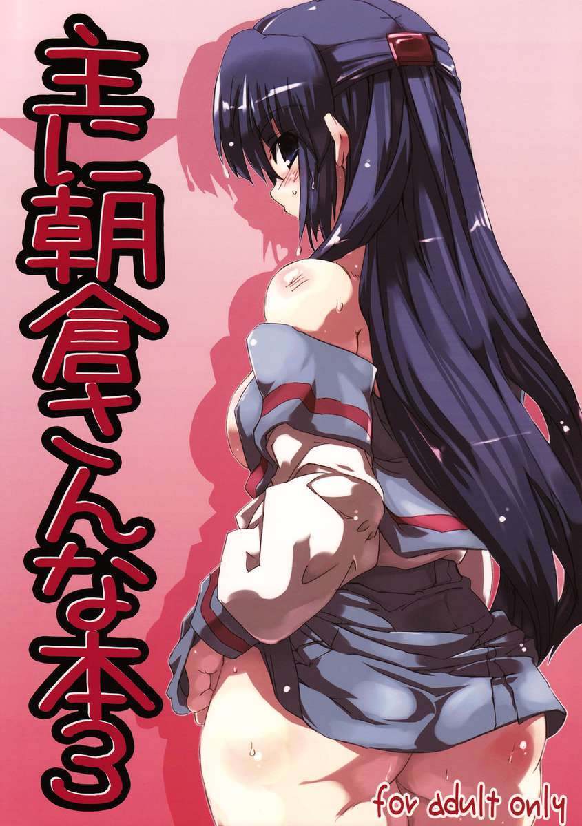 Futa loli - Hentai Manga and Doujinshi Collection