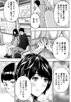 Monthly Vitaman 2017-01 - Page 94