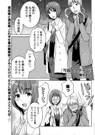 Monthly Vitaman 2017-01 Page #228