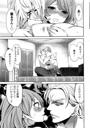 Monthly Vitaman 2017-01 Page #22