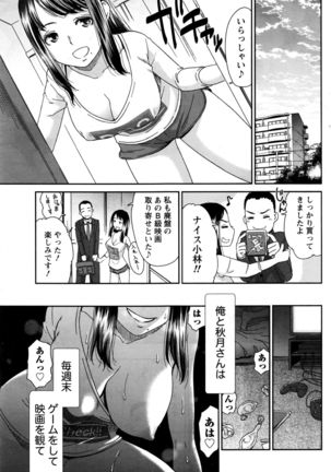 Monthly Vitaman 2017-01 Page #184