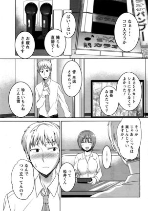 Monthly Vitaman 2017-01 Page #232