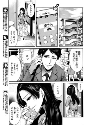 Monthly Vitaman 2017-01 Page #10