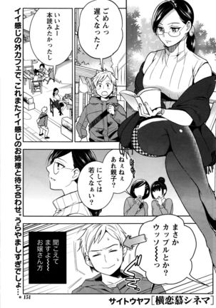 Monthly Vitaman 2017-01 Page #152