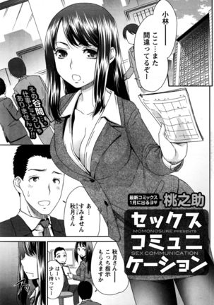 Monthly Vitaman 2017-01 Page #182