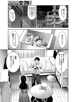 Monthly Vitaman 2017-01 - Page 24