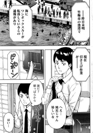 Monthly Vitaman 2017-01 Page #82