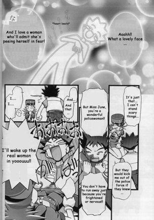 Takeshi no Mousou Diary Page #21
