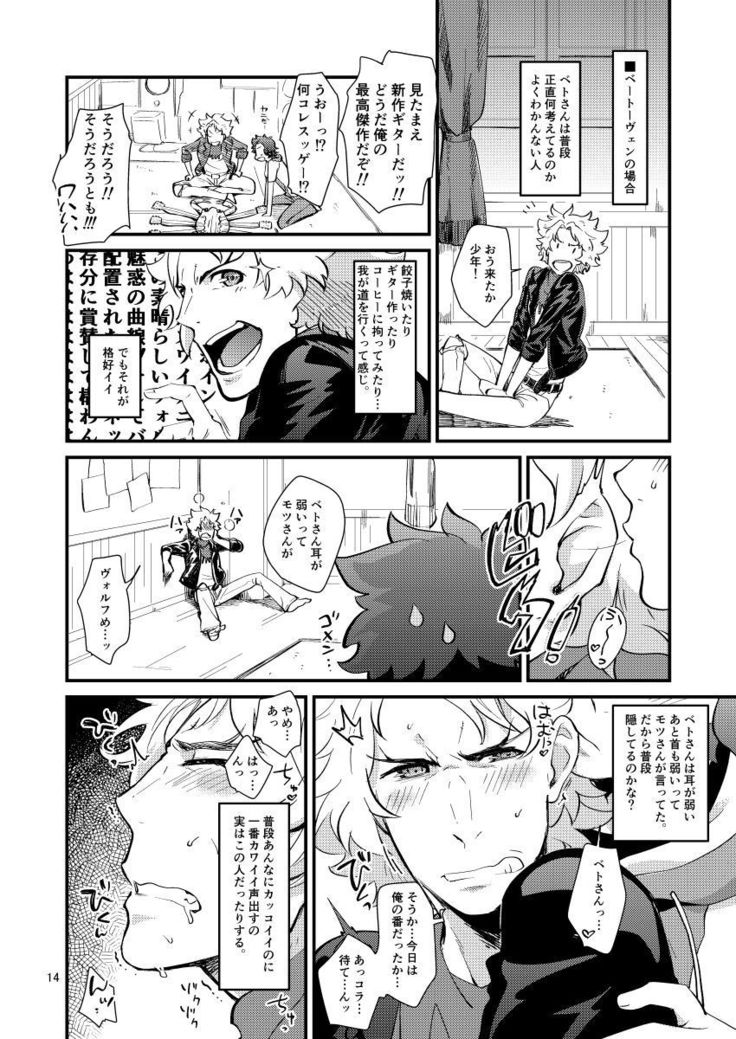 Kagura Sousuke no Ijou na Nichijou