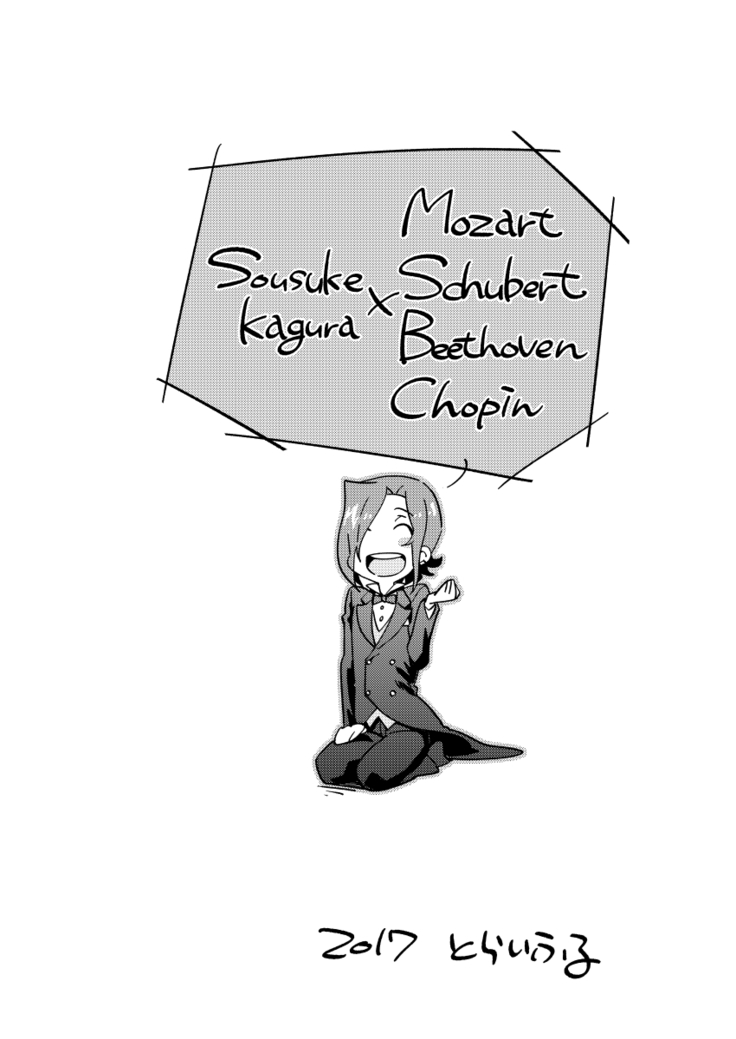 Kagura Sousuke no Ijou na Nichijou