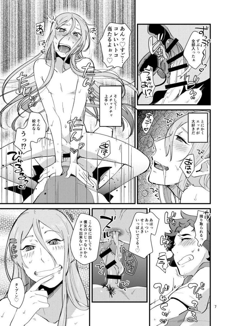 Kagura Sousuke no Ijou na Nichijou