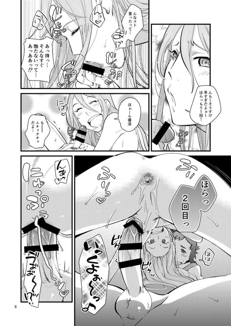 Kagura Sousuke no Ijou na Nichijou