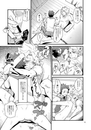 Kagura Sousuke no Ijou na Nichijou Page #14