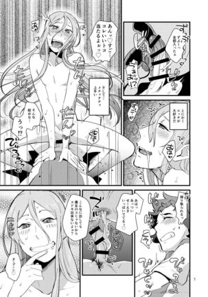 Image 8017963