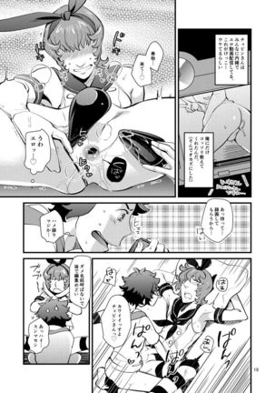 Kagura Sousuke no Ijou na Nichijou Page #18