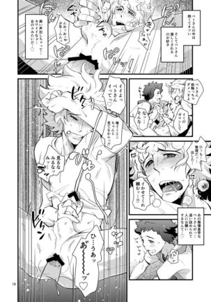 Kagura Sousuke no Ijou na Nichijou Page #15