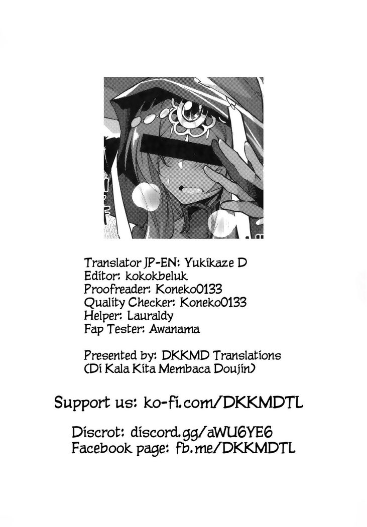 FGO Moriawase ~Harami Yamamori Tenkomori~
