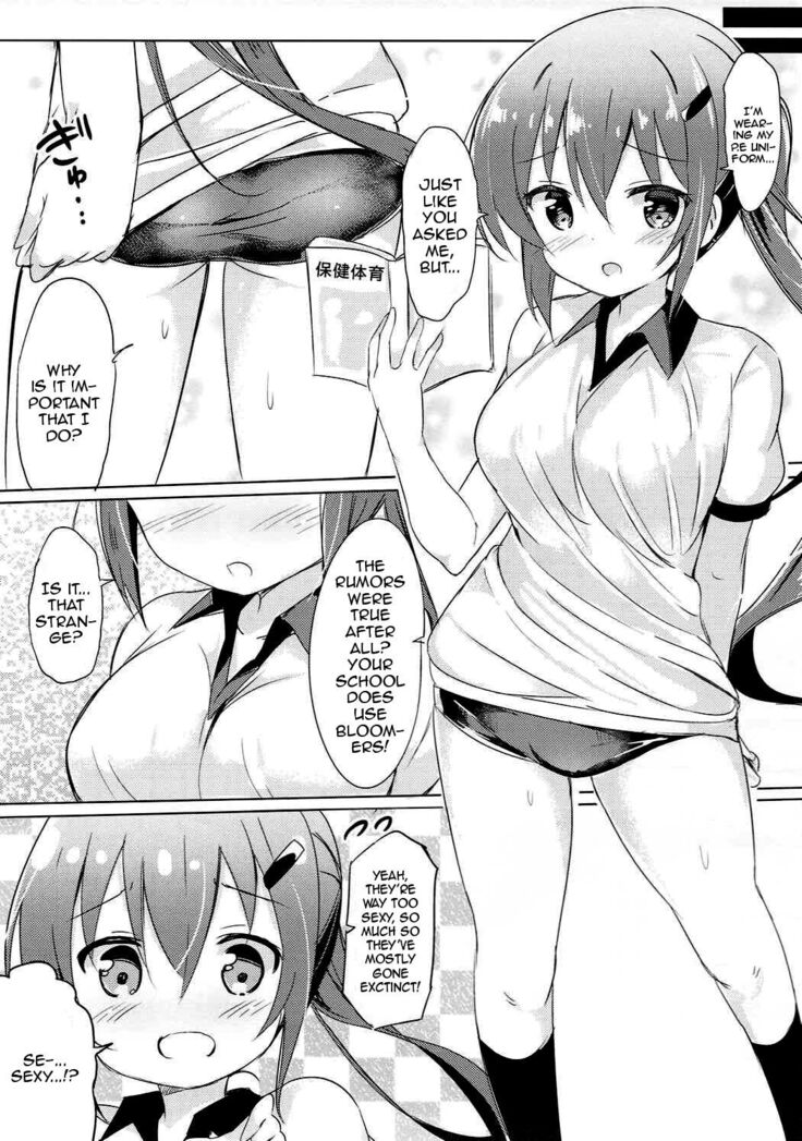 Rize Sensei to Himitsu no Jugyou | Secret Lessons with Rize-sensei