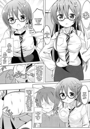 Rize Sensei to Himitsu no Jugyou | Secret Lessons with Rize-sensei - Page 2