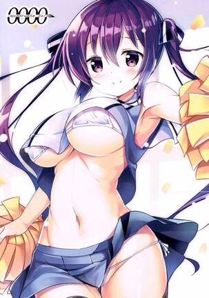 Rize Sensei to Himitsu no Jugyou | Secret Lessons with Rize-sensei Page #22