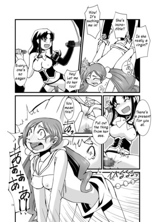 PROCURE HEART - Page 19