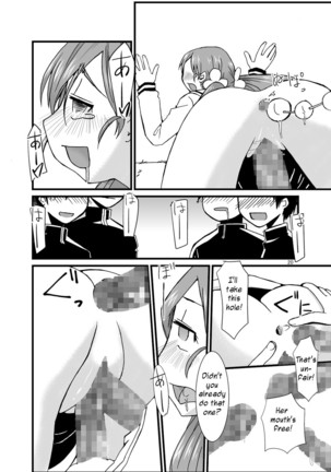 PROCURE HEART - Page 20