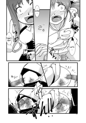 PROCURE HEART - Page 24
