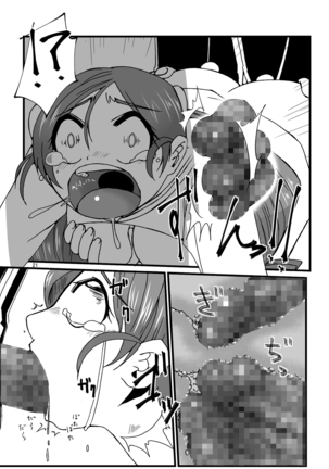 PROCURE HEART - Page 21