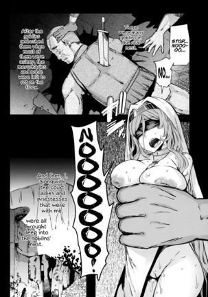 Sanku no Otome Zenpen Page #28