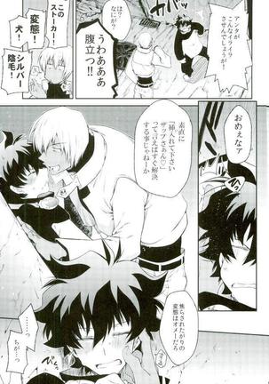 Kekkai Sensen - Mate wo Oboetaboku no Banken - Page 12