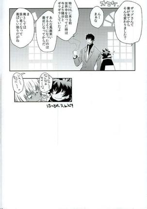 Kekkai Sensen - Mate wo Oboetaboku no Banken - Page 33