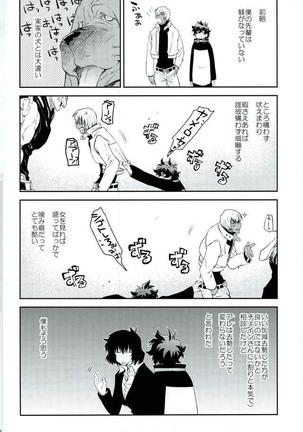 Kekkai Sensen - Mate wo Oboetaboku no Banken Page #7