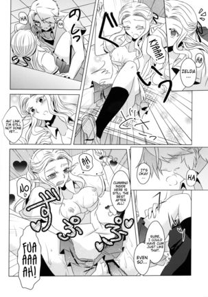 Himawari Biyori Page #22