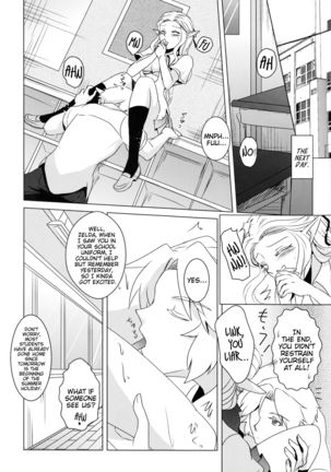 Himawari Biyori Page #17