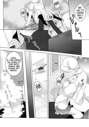 Himawari Biyori Page #24