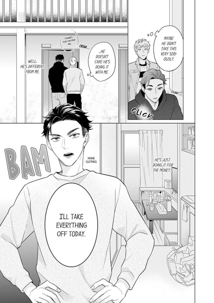 How to convince your best friend to sleep with you 2