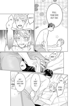How to convince your best friend to sleep with you 2 Page #17