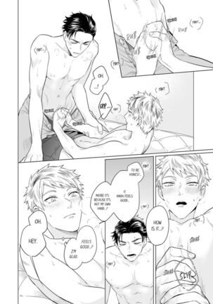 How to convince your best friend to sleep with you 2 Page #16