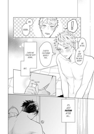 How to convince your best friend to sleep with you 2 Page #22