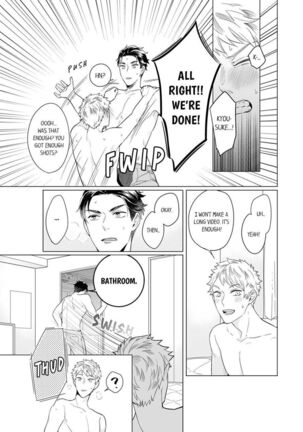 How to convince your best friend to sleep with you 2 Page #21