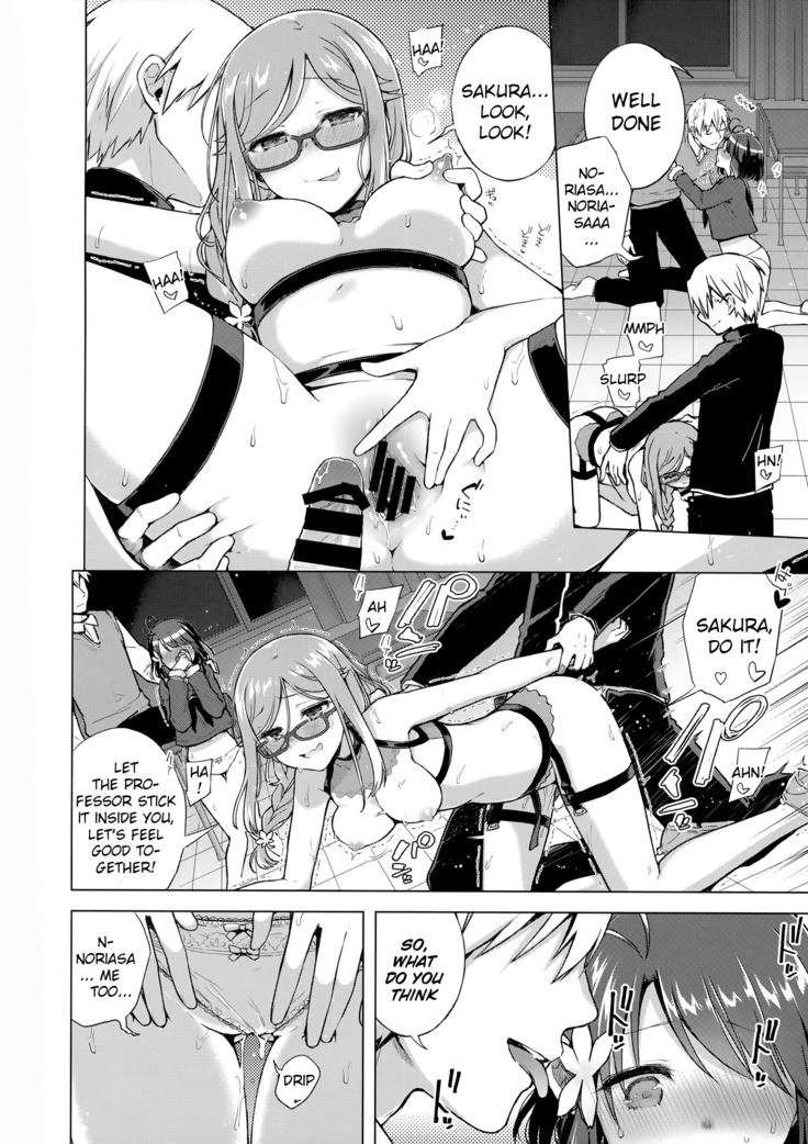 JK Yome Sakura no Inokori Jugyou