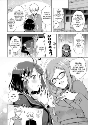 JK Yome Sakura no Inokori Jugyou Page #23