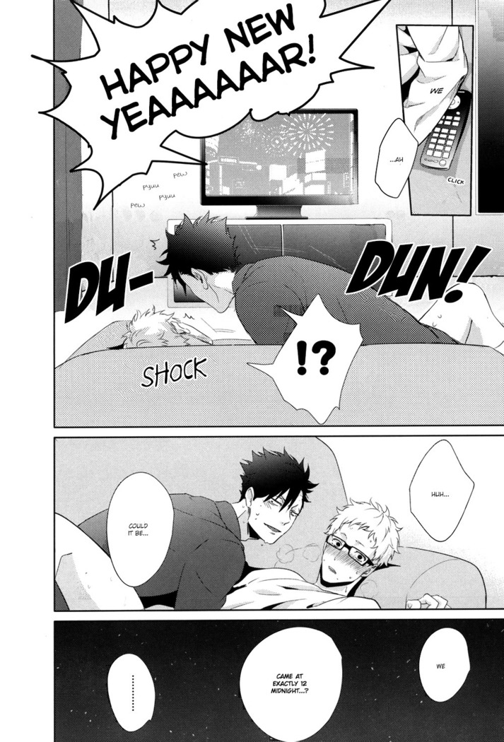 Lazy Lazy Night