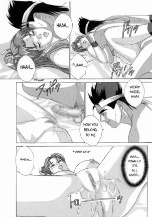 Mai -Innyuuden- Dainigou Page #24