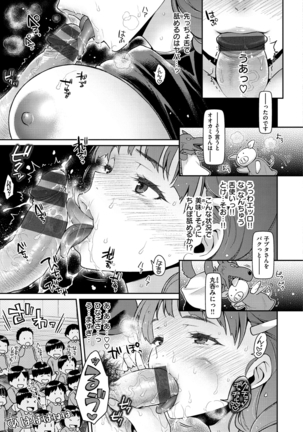 Fushidara Honey Page #34