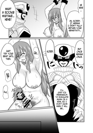 Sousei Mahou ~Futanalink~ if Page #31